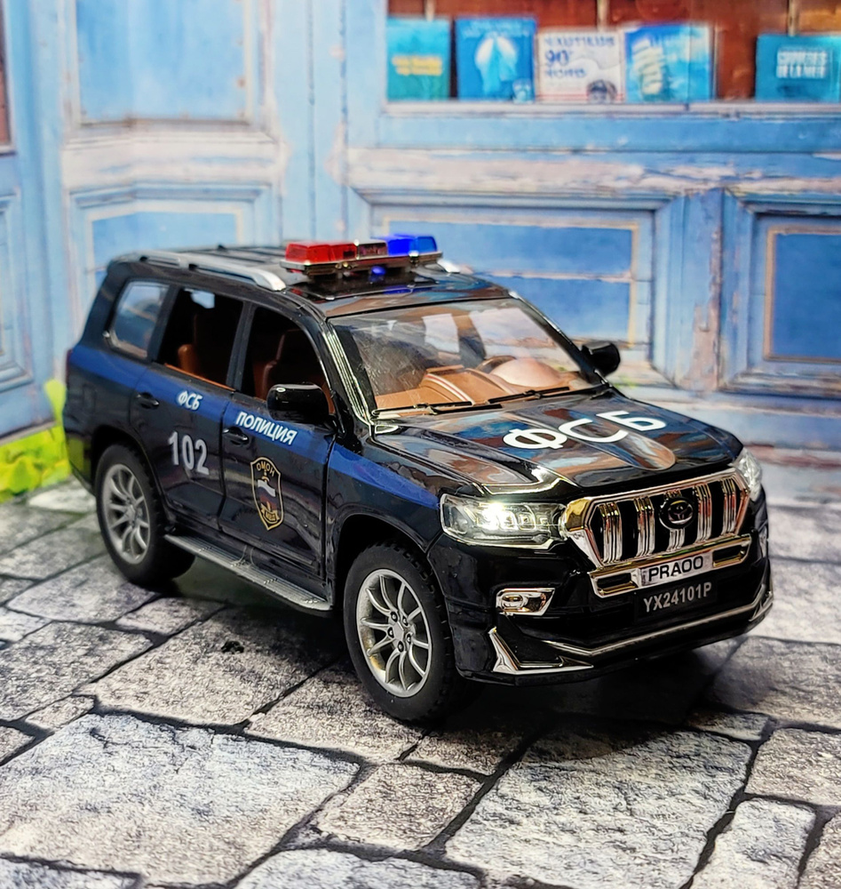 Toyota Land Cruiser Prado Тойота Ленд Крузер Прадо Полицейская ФСБ 21 см  (1:24) машинка металлическая инерционная с открывающимися дверьми, капотом  и багажником, со световыми и звуковыми эффектами - купить с доставкой по