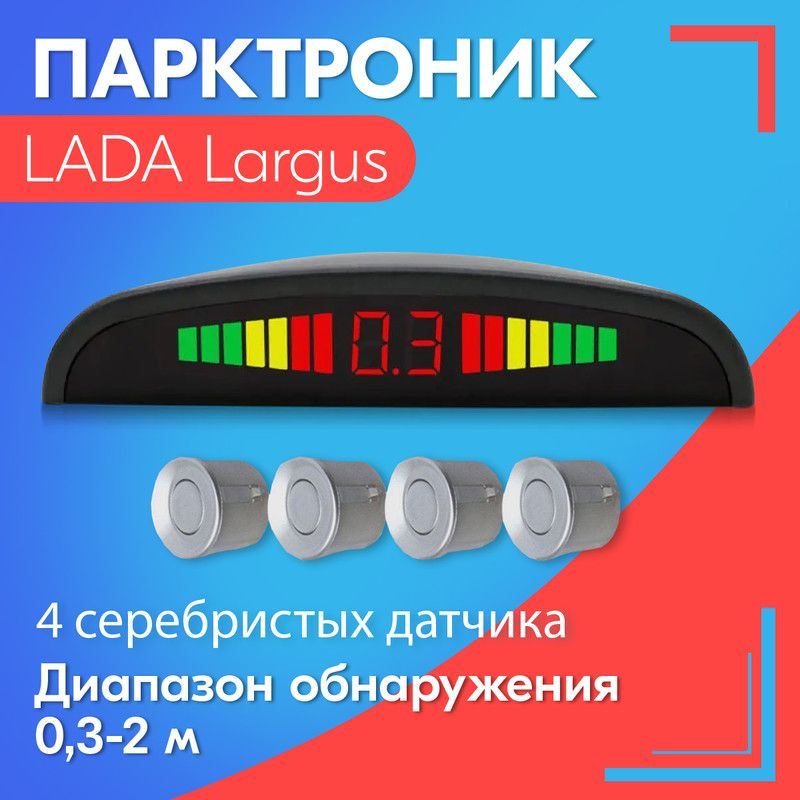 Бампер задний LADA Largus Cross - купить в Москве, каталог автозапчастей