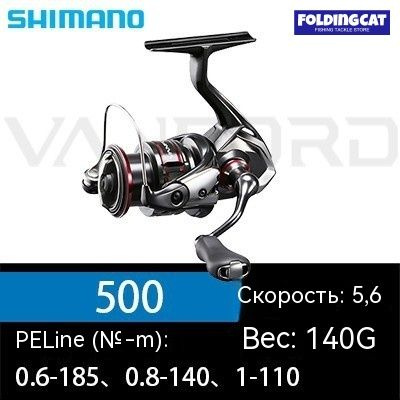 Shimano Катушка, диаметр катушки: 40 мм #1