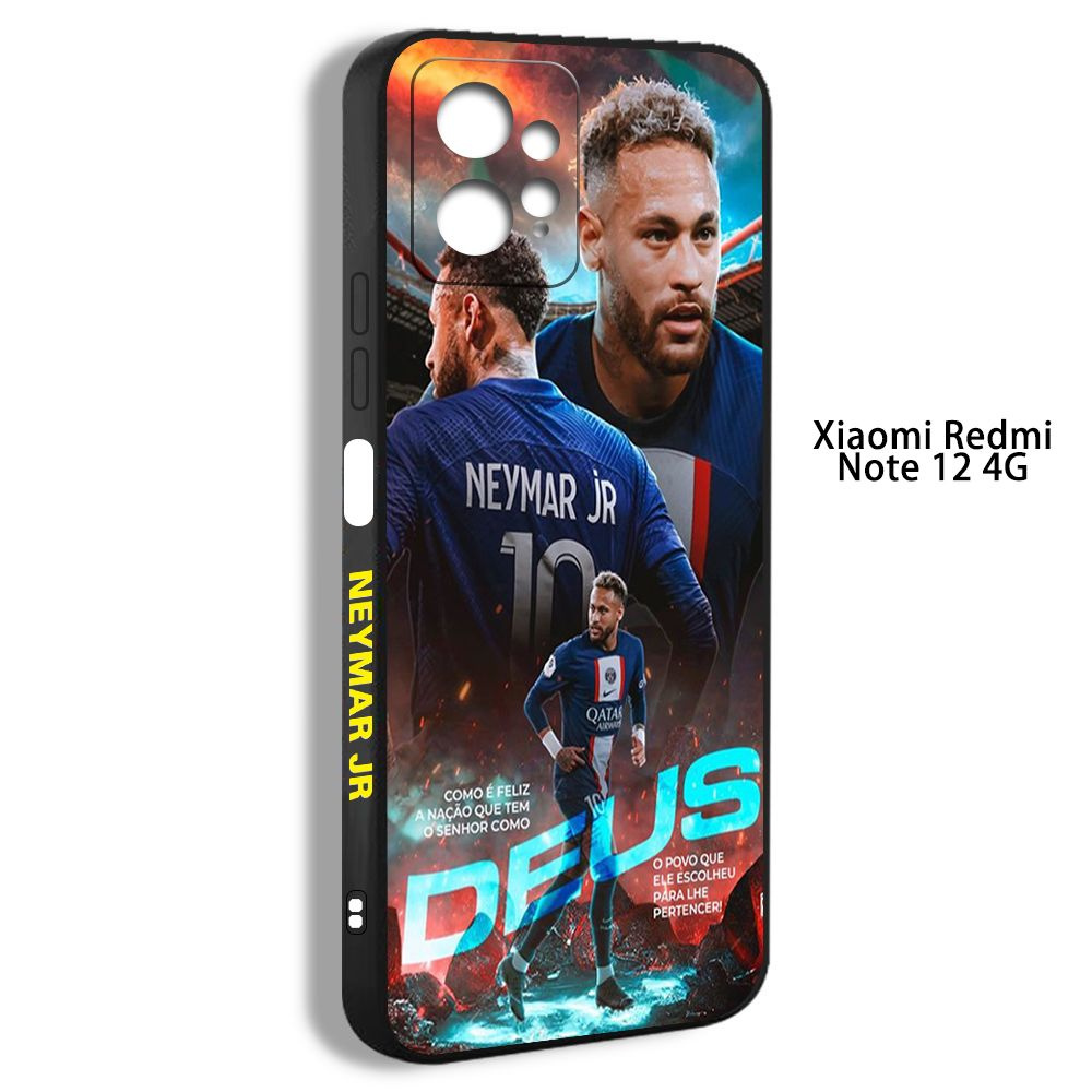 чехол на Xiaomi Redmi Note 12 4G neymar неймар бразильский футболист арт  черный ENM07 - купить с доставкой по выгодным ценам в интернет-магазине  OZON (1311666605)