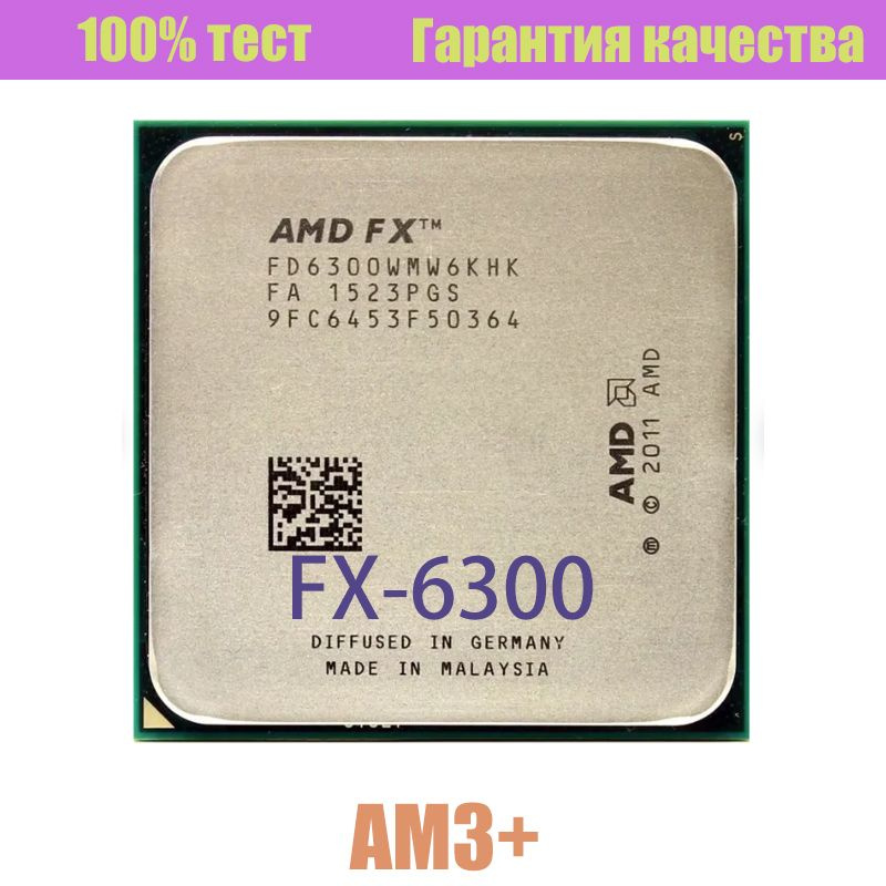 Процессор AMD FX-6300 FX Series, OEM (без кулера), 3.5 ГГц купить по ...