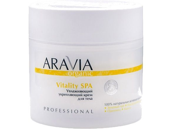 Крем для тела увлажняющий, лифтинговый ARAVIA ORGANIC Organic Vitality SPA  #1