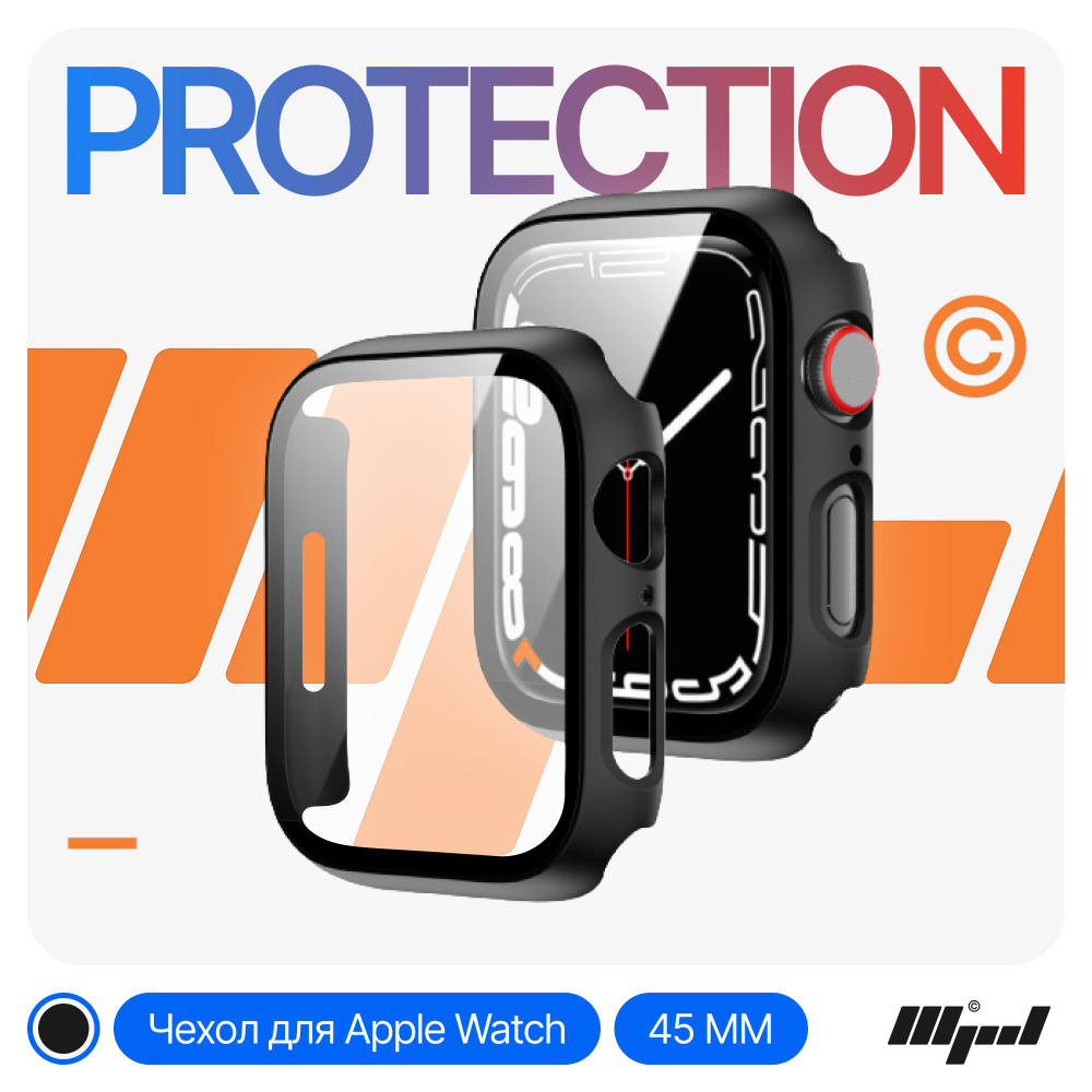 Противоударный защитный чехол со стеклом на смарт часы Apple Watch 7 / ...
