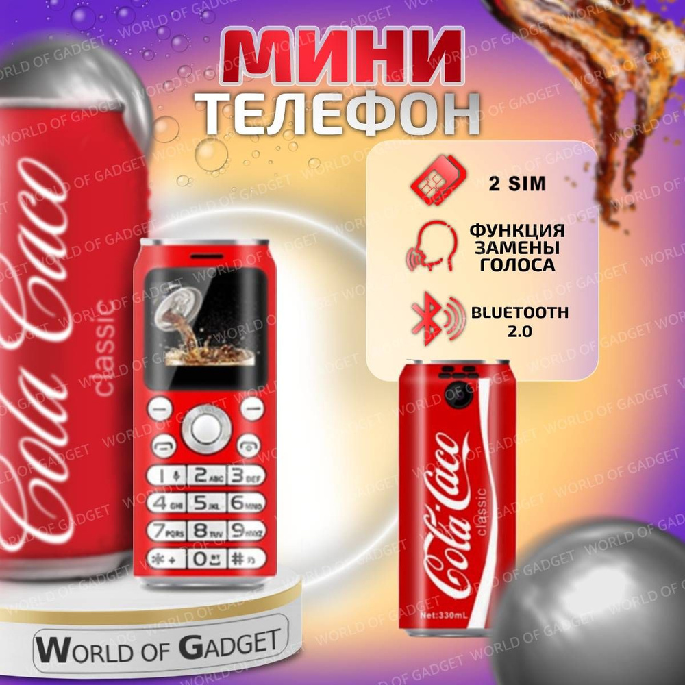 мини телефон / мини телефон кнопочный K8 красный / телефон мини / мини  телефоны