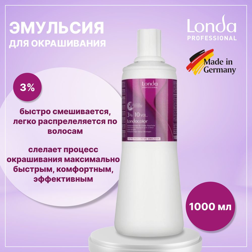 Londa Professional Окислитель 3%, 1000 мл - купить с доставкой по ...