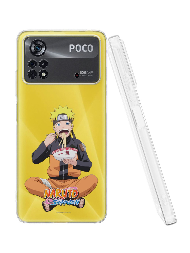 Силиконовый чехол Mobilius для Poco X4 Pro (Поко Х4 Про 5Джи), Naruto Shippuden: Рамен  #1