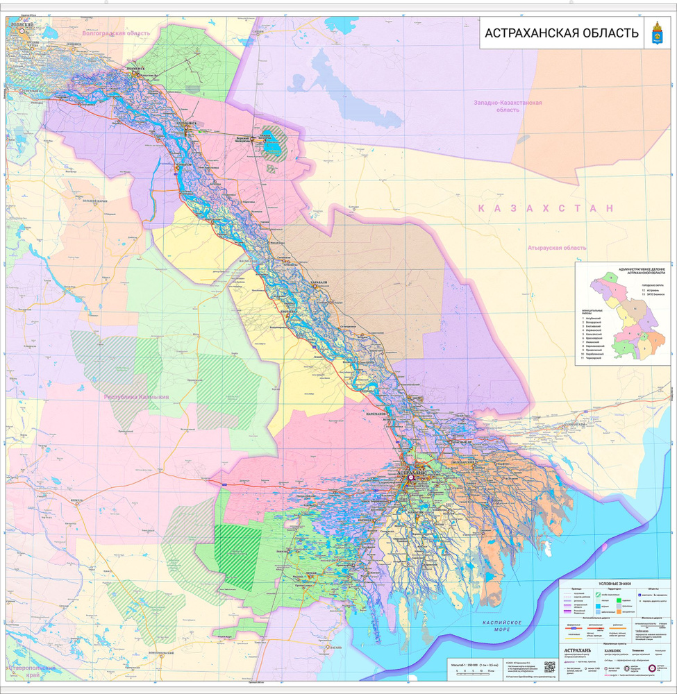 настенная карта Астраханской области 120 х 120 см (с подвесом) - купить с  доставкой по выгодным ценам в интернет-магазине OZON (536710538)