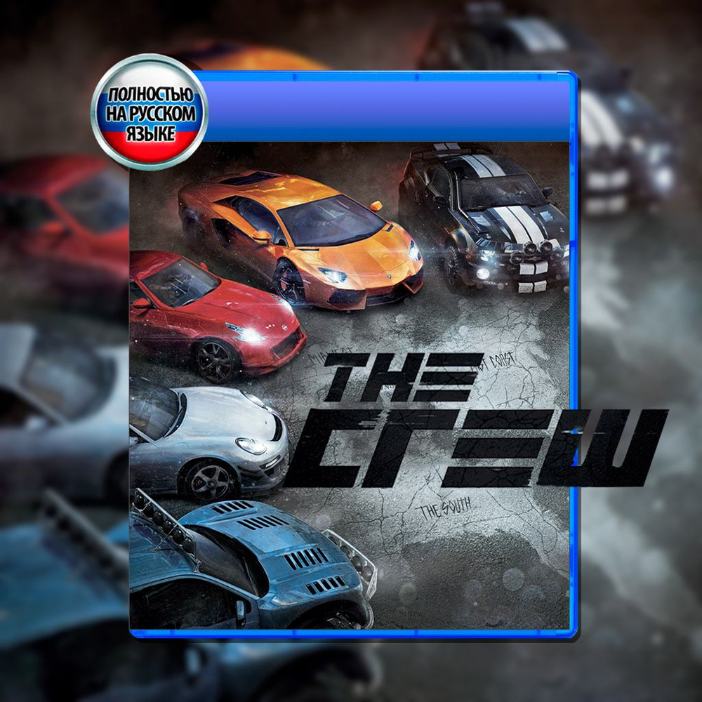 Игра The crew (диск) (PlayStation 4, Русская версия)