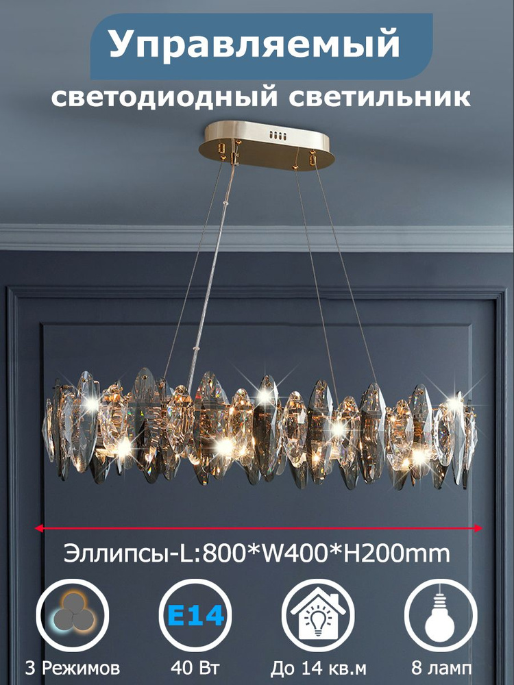 IWANTDO Люстра, E14, 81 Вт #1