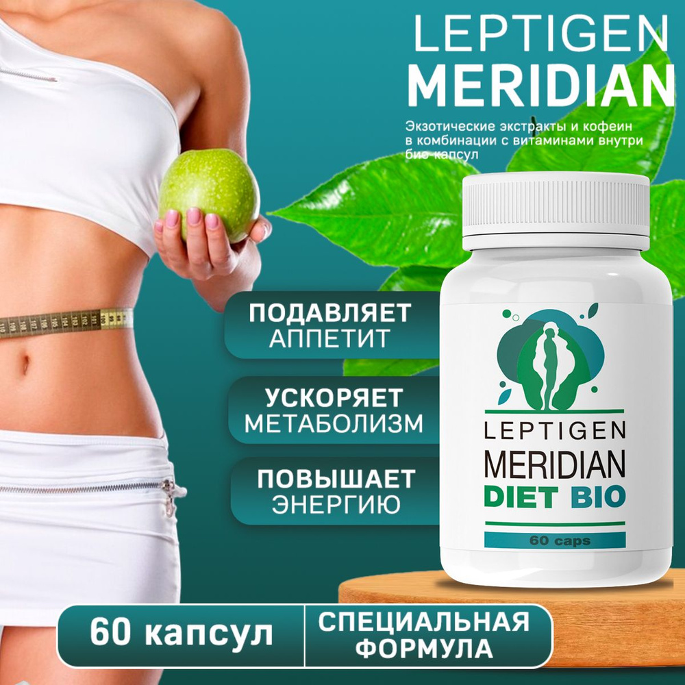 Leptigen meridian diet