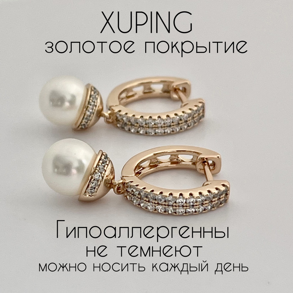 Серьги подвески #1