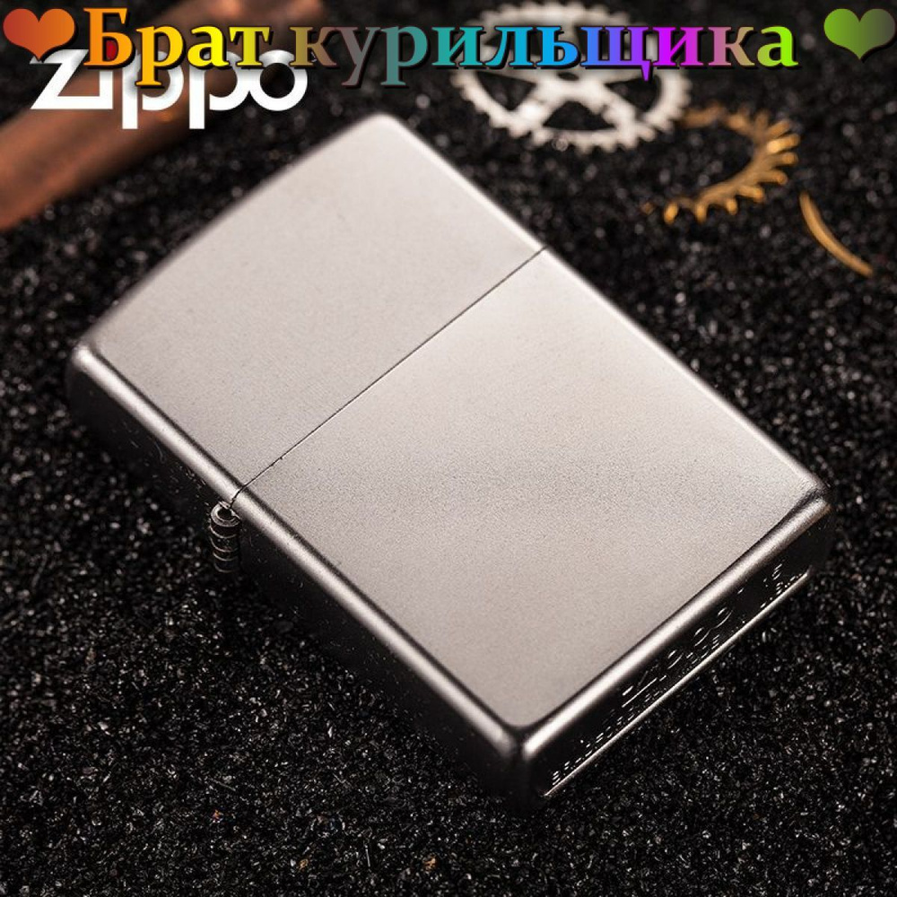 Zippo Бензиновая зажигалка, 10 мл #1