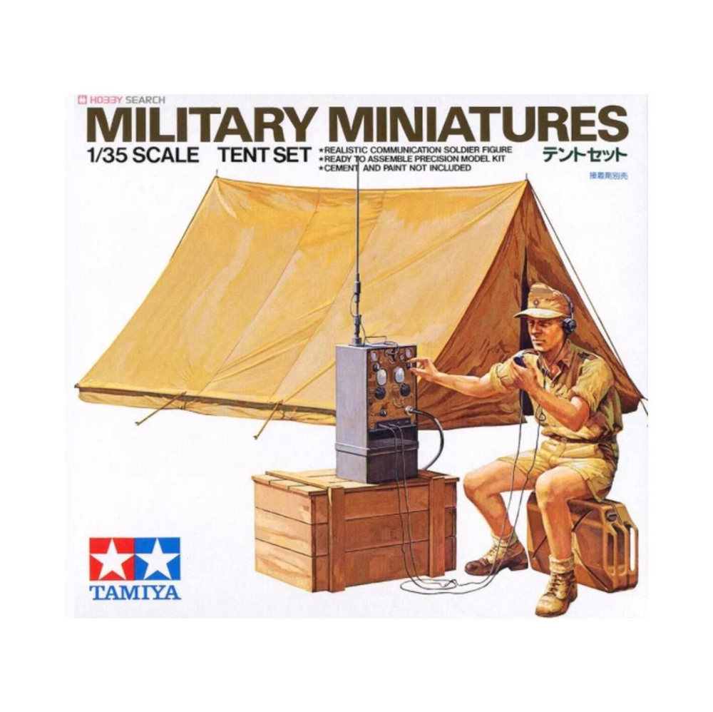 Комплект военной модели тамия 35074 1/35 комплект палаток второй ...