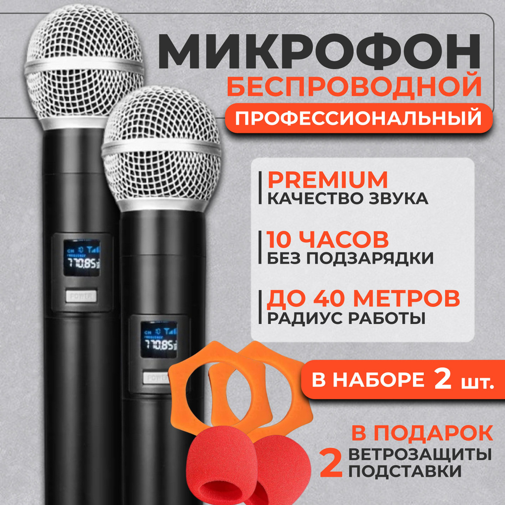 Микрофон универсальный MNB shop micro - купить по выгодной цене в  интернет-магазине OZON (1280937028)