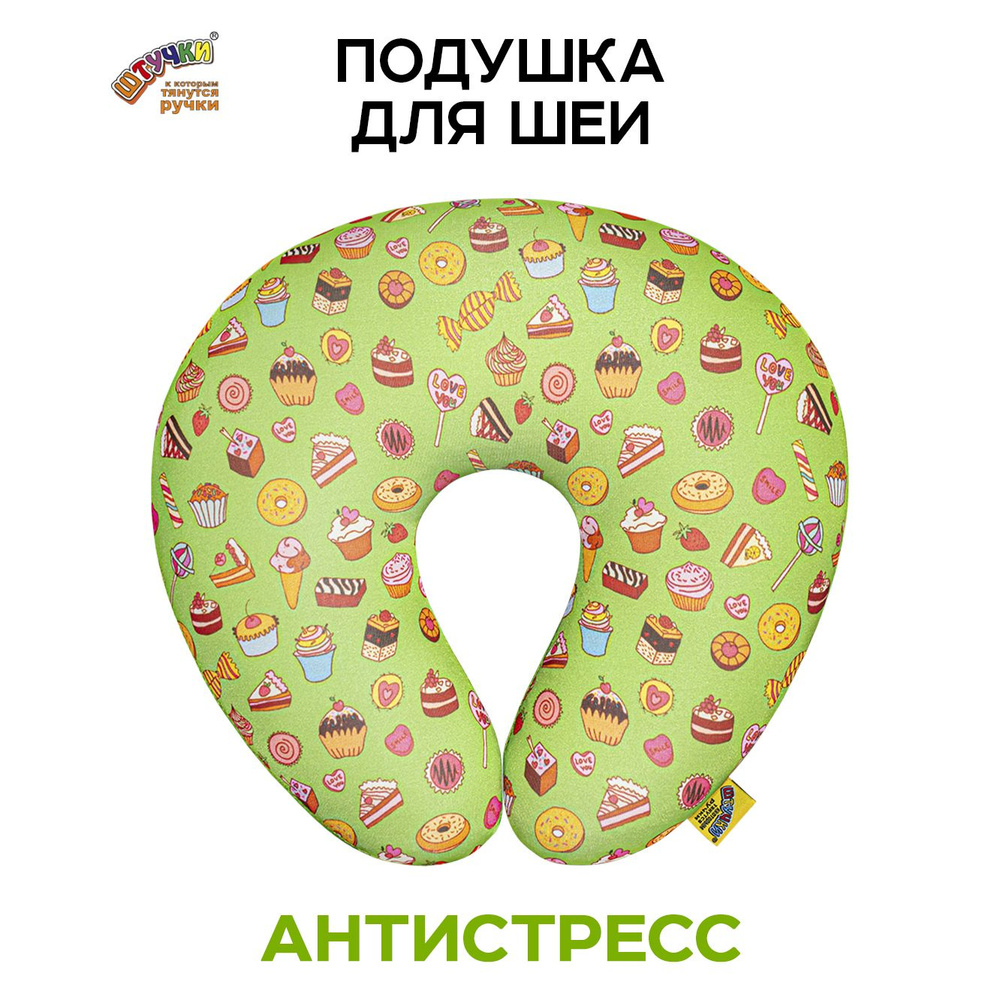 Подушка для путешествий на шею, зеленая #1