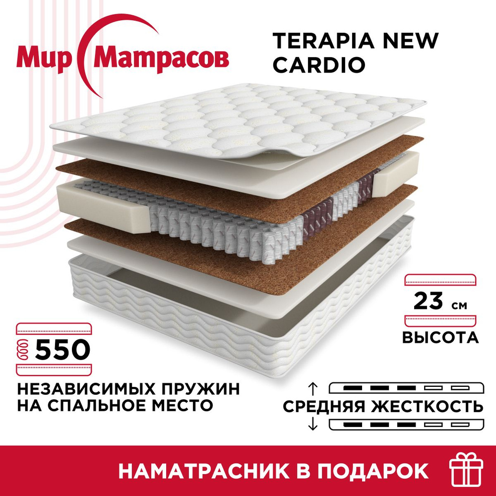 Матрас BeSleep 6 Сцепка, С зональным пружинным блоком, 160 - купить по  выгодной цене в интернет-магазине OZON (514760394)