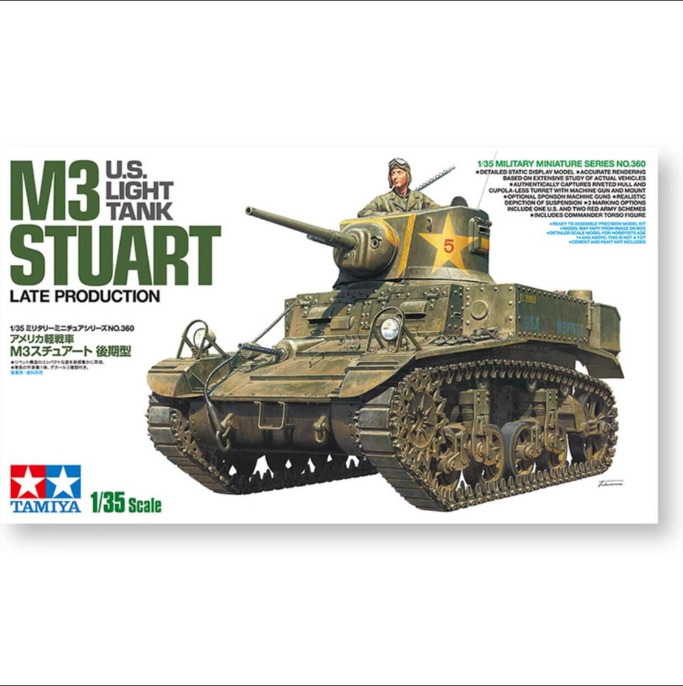 Tamiya 35360 1/35 Scale Model Kit второй мировой войны us Light Tank M3 ...