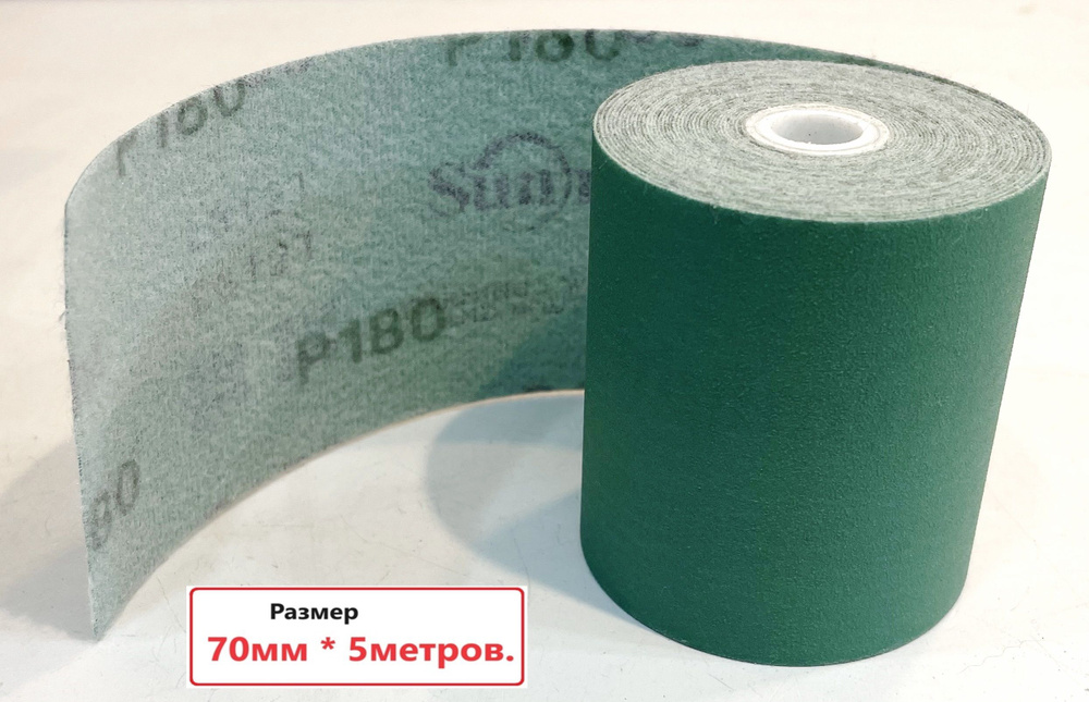 Шлифовальная полоса на липучке р-180, абразивный материал в рулоне Sunmight Film L312T, 70мм*5метров #1