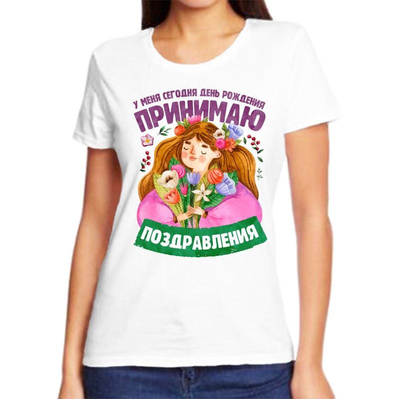 Футболка #1
