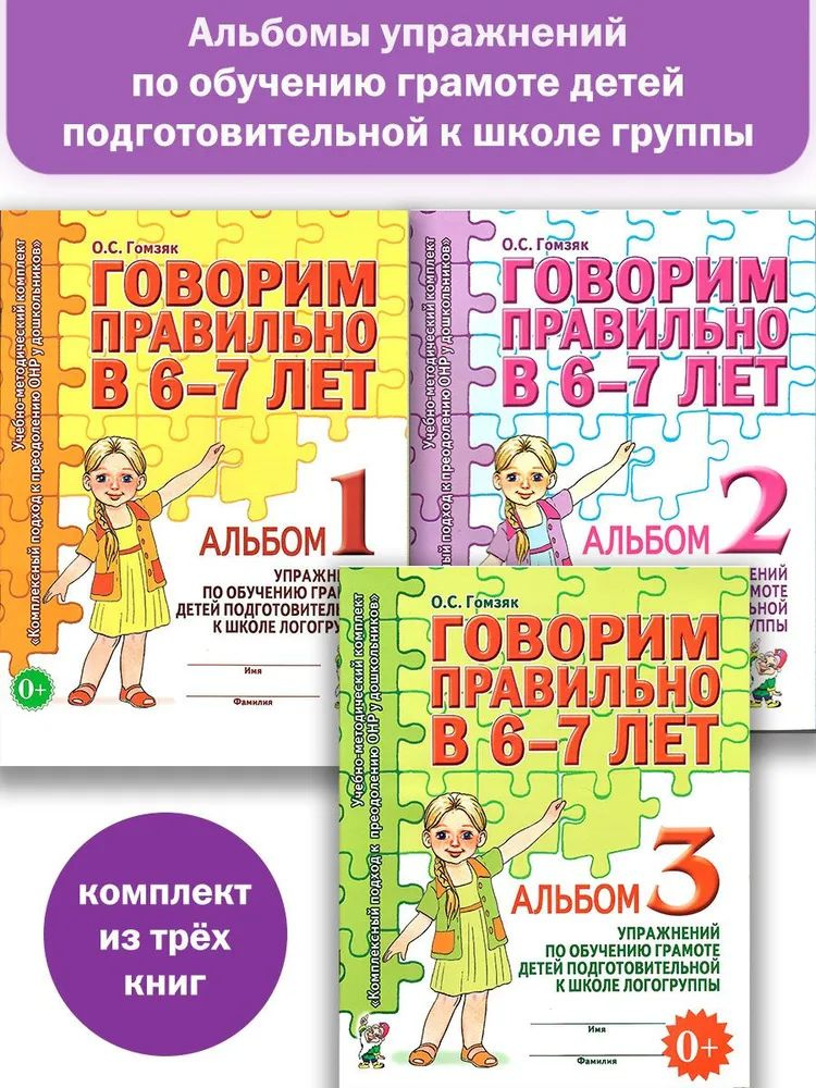 Гном Тетрадь #1