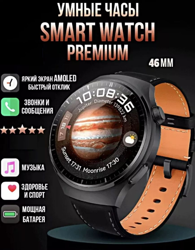 Xiaomi Умные часы X 6 max, 44mm, черный #1