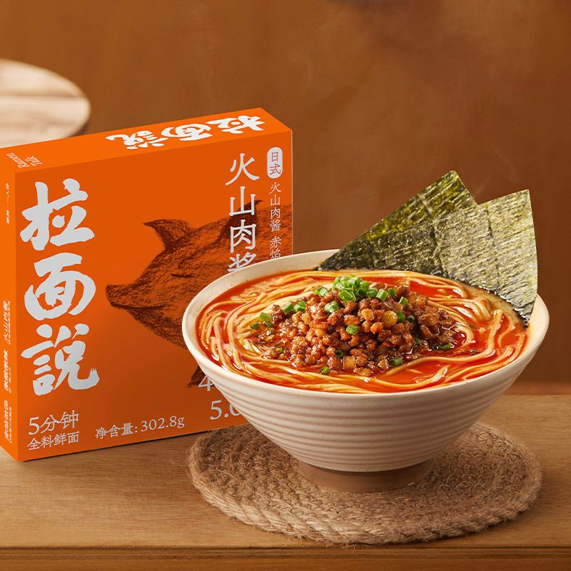 Рамен в коробках, суп Том Ям, лапша с говядиной, лапша быстрого ...