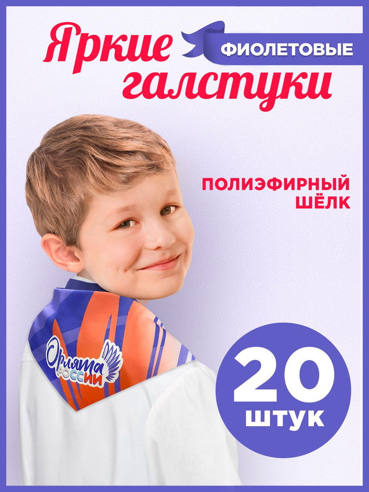 IZBAPRINT Галстук #1