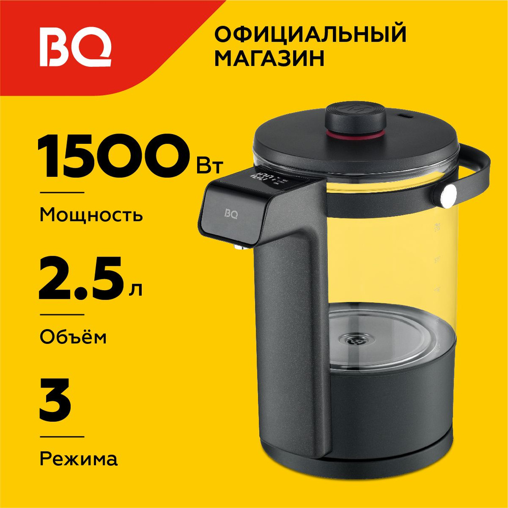 Термопот BQ TP331 Черный 2.5л