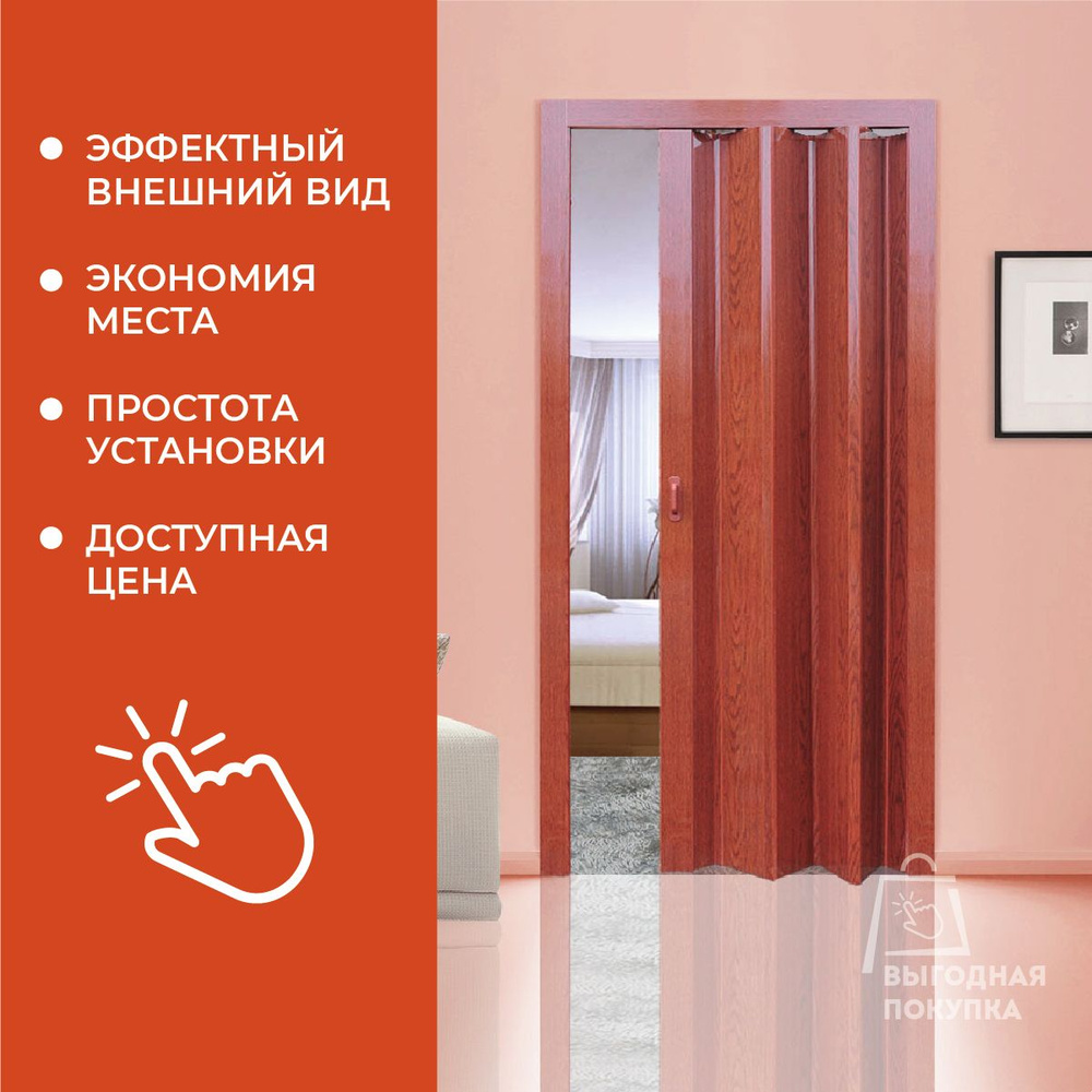 Ремстройпласт Дверь межкомнатная вишня, ПВХ (поливинилхлорид), 800x2000, Глухая  #1