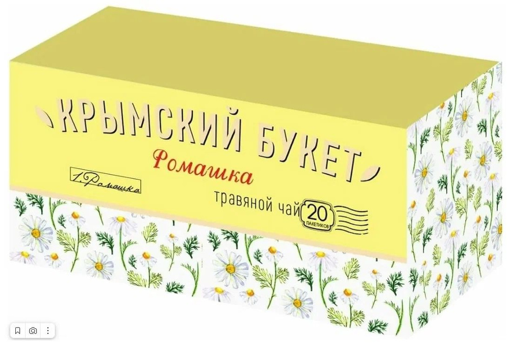 Чай Крымский букет Ромашка 20пак - купить с доставкой по выгодным ценам ...