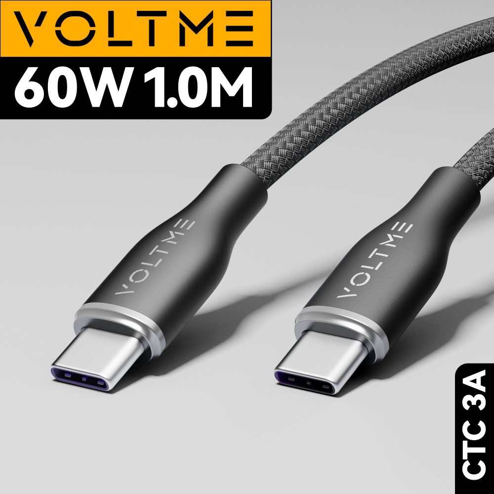 Кабель USB Type-C/USB Type-C, USB Type-C VOLTME PowerLink Rugg_USB_USB  2.0_USB Type-C_Apple Lightning_USB 2.0 - купить по низкой цене в  интернет-магазине OZON (1273007680)