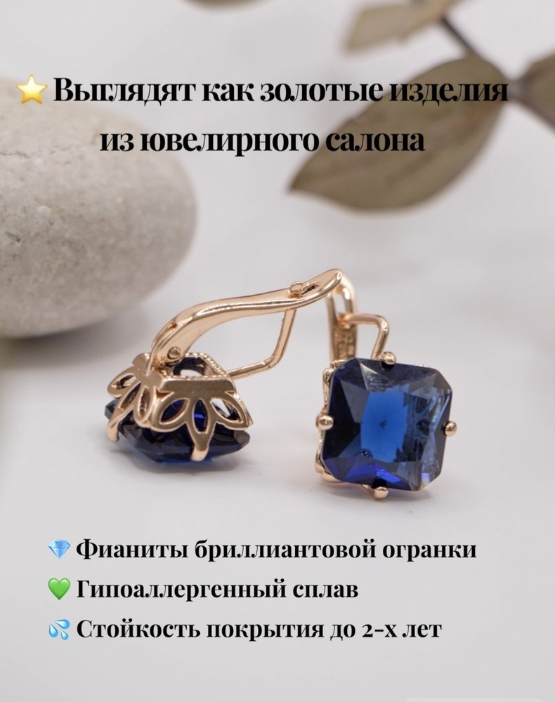 Aspect-Quality Серьги крупные #1