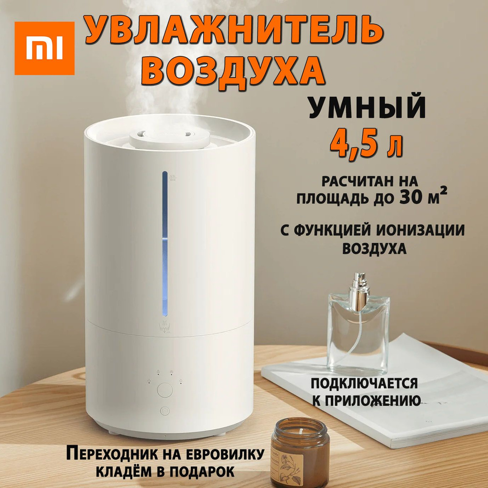 Smart humidifier 2 eu bhr6026eu