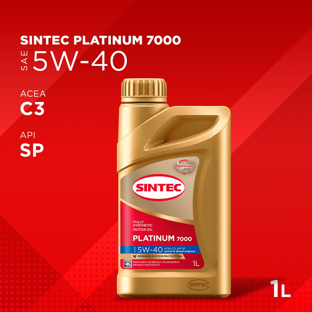 Масло моторное SINTEC 5W-40 Синтетическое - купить в интернет-магазине ...