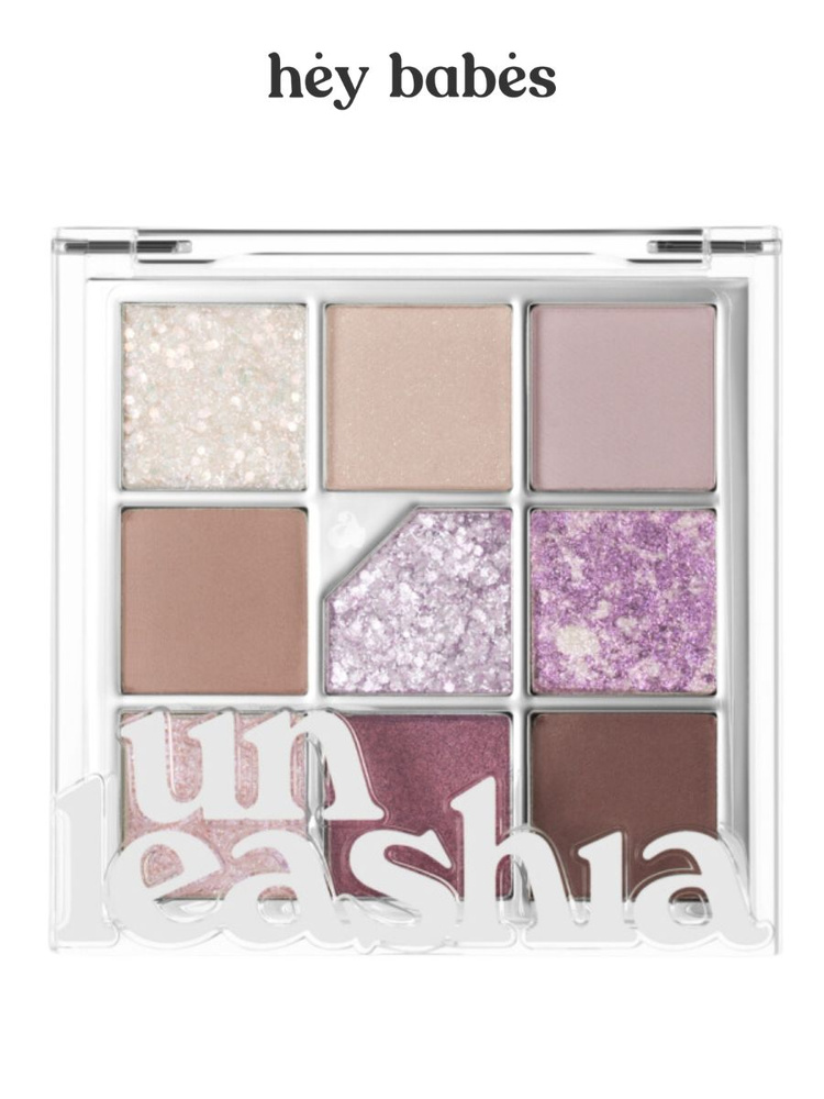 Палетка теней для век в лавандовых оттенках UNLEASHIA Glitterpedia Eye Palette N 4 All of Lavender Fog #1