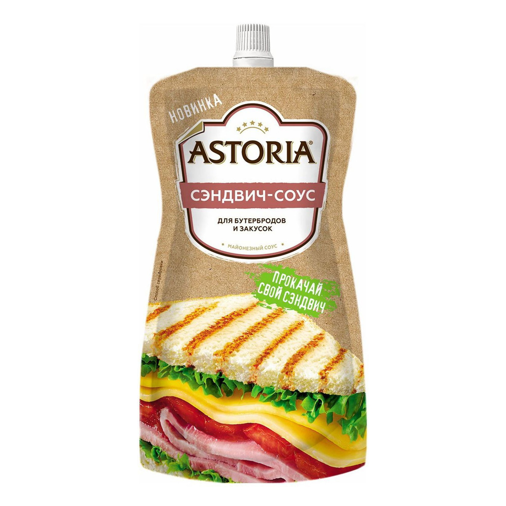 Соус Astoria Сэндвич-соус 200 г #1