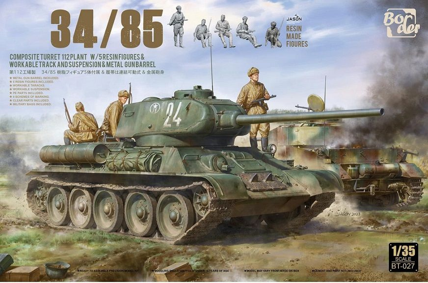 Советский средний танк тип-34/85, Composite Turret, 112 Plant (1/35) #1