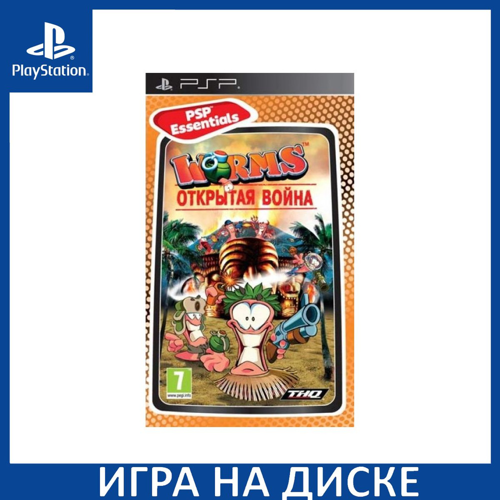 Игра Worms Червячки Открытая война (PlayStation Portable (PSP), Английская  версия) купить по низкой цене с доставкой в интернет-магазине OZON  (1349089085)