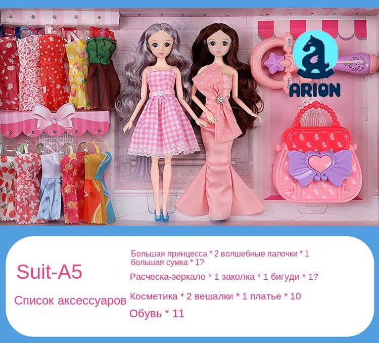 Набор кукол Барби для девочек, нарядные подарочные игрушки - купить с ...