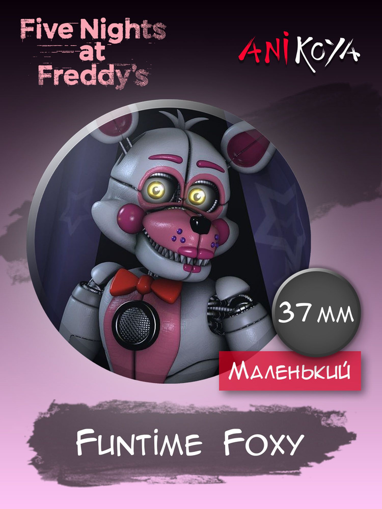 Значки на рюкзак Fnaf Фантайм Фокси #1