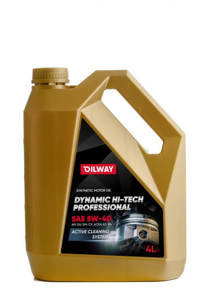 Oilway dynamic hi-tech professional 5W-40 Масло моторное, Синтетическое, 4 л  #1