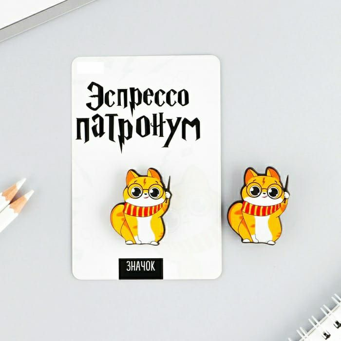 Брошь #1