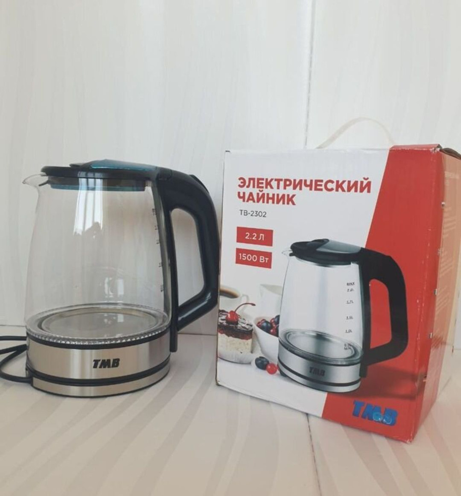 Купить электрический чайник ТМВ ЧАЙНИК ЭЛЕКТРИЧЕСКИЙ 2,2Л "TMB" TB2302 ...