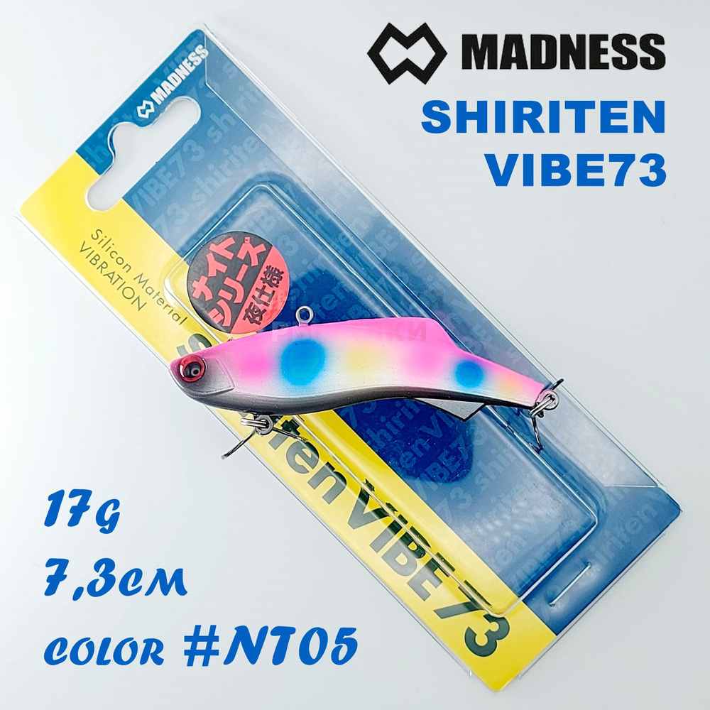 Раттлин Madness Shiriten Vibe 73 Night Series NT05 #1