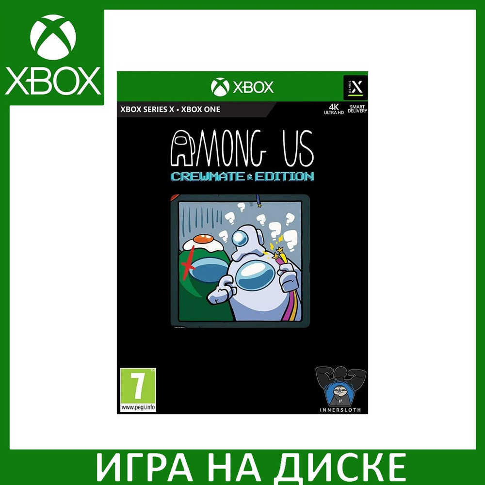 Игра Among Us: Crewmate Edition (Xbox One, Xbox Series, Английская версия)  купить по низкой цене с доставкой в интернет-магазине OZON (1356173661)