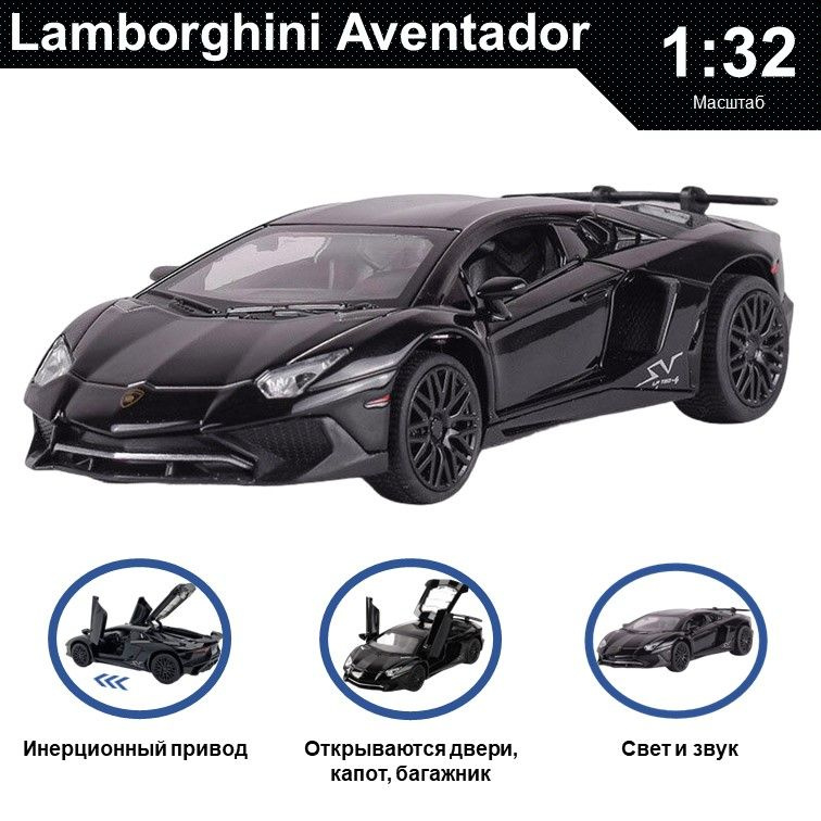   RiverToys Lamborghini Aventador SVJ A111MP YELLOW  