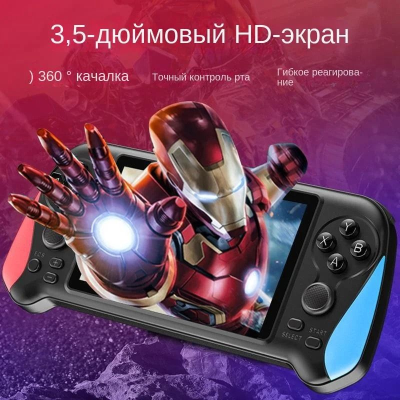 Встроенные 14 000 видов портативных игровых консолей, портативные ...