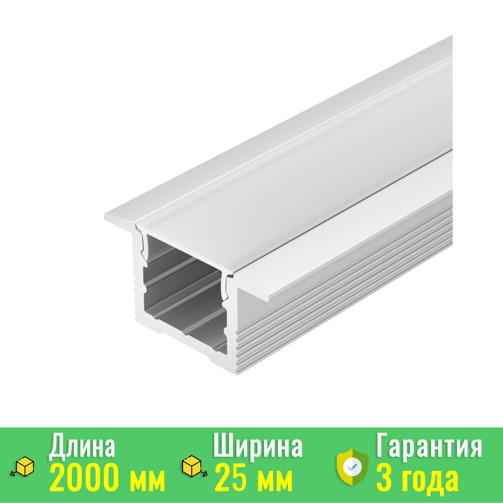 Профиль SL-SLIM-H13M-F25-2000 ANOD (Arlight, Алюминий) 023719 #1