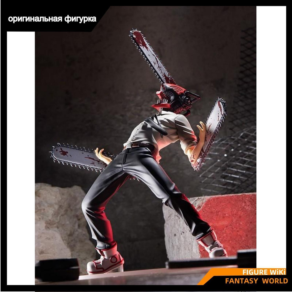 Фигурка Человек Бензопила Дэнджи / POP UP PARADE Chainsaw Man - купить ...