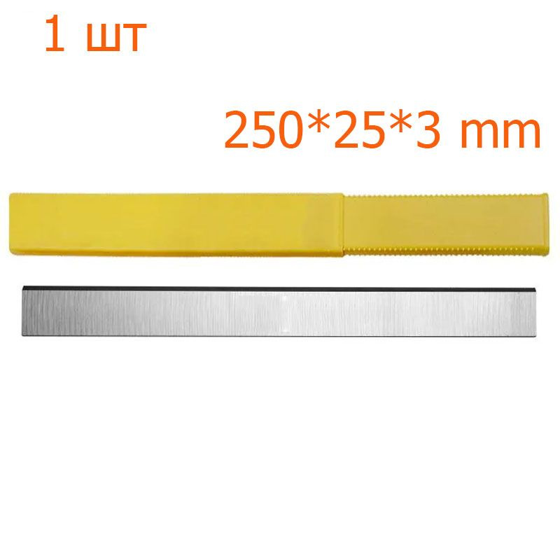 250 X 3 1